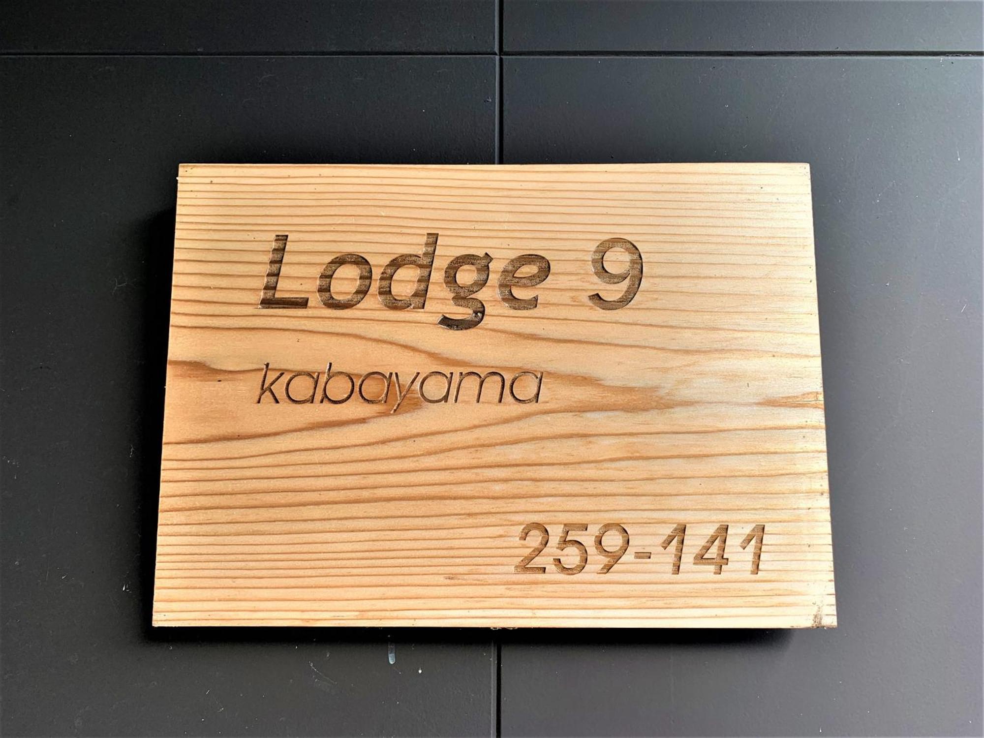 Hotel Miru Niseko 4*